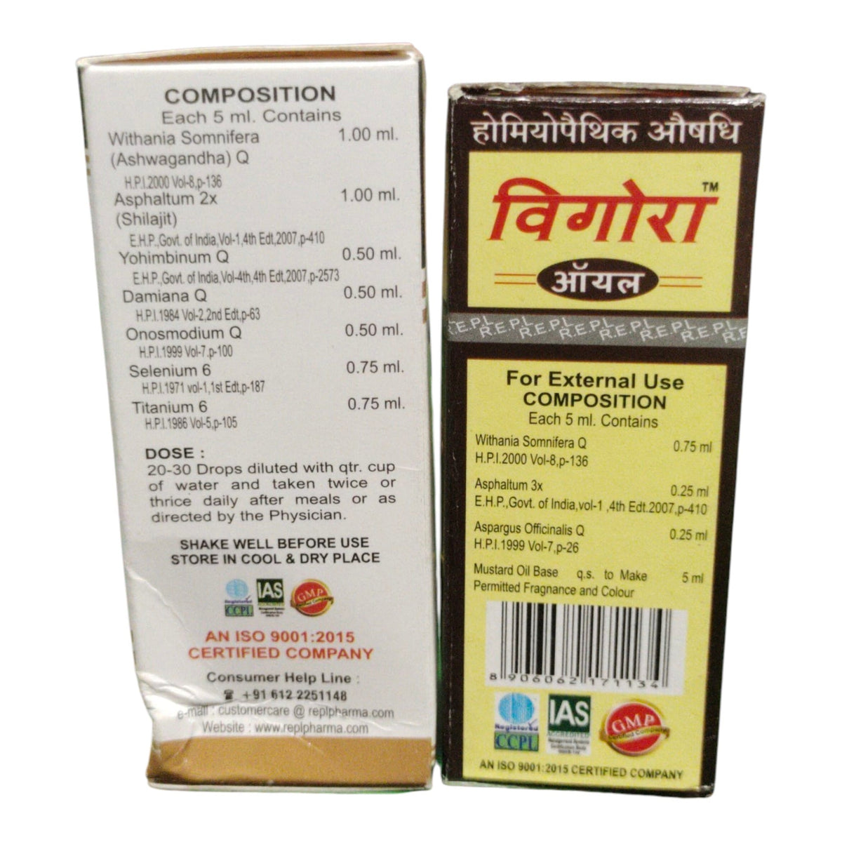 Two boxes of Agarbatti Vigora external use incense sticks by HPPharma on a white background, showing the product composition and packaging details.