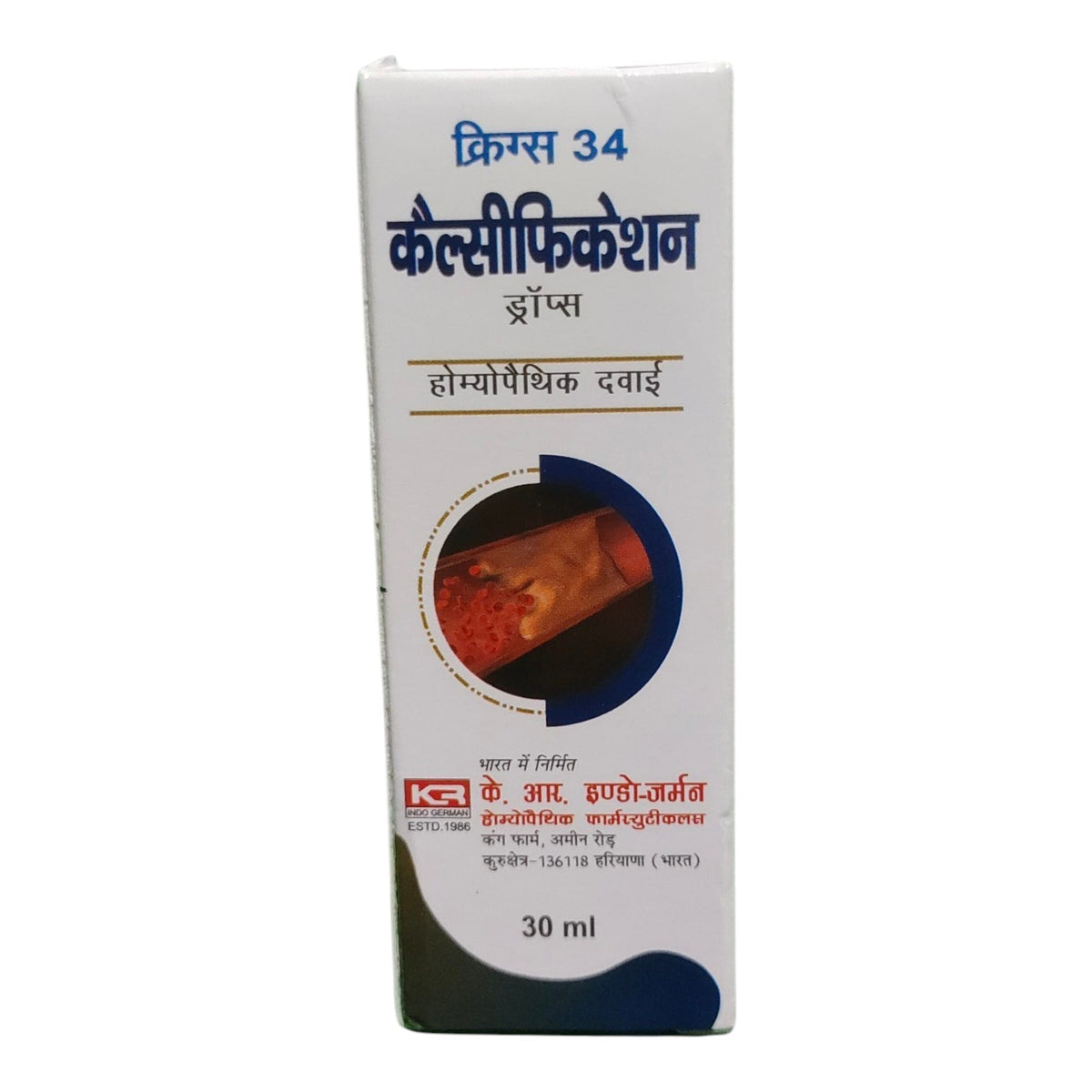 A 30 ml box of Krsan 34 Calcium Supplement in Hindi, featuring a white box with blue and red text and a circular graphic of a blood vessel.