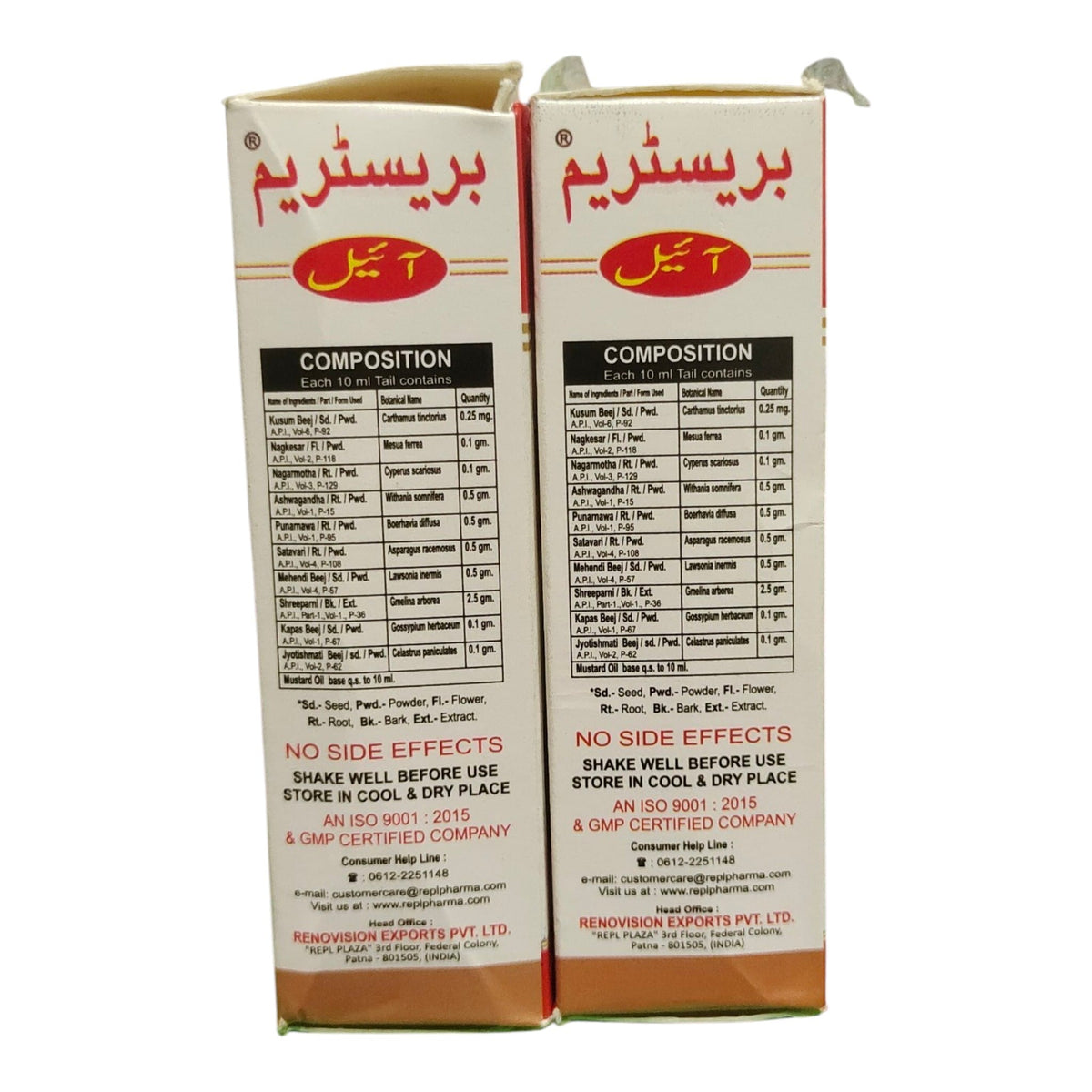 Two tall cardboard boxes of Renewals Imports Pvt. Ltd.