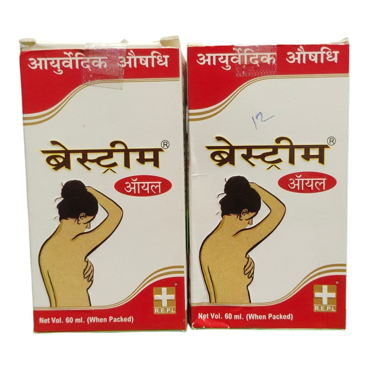 Two boxes of Brestim Ayurvedic Ointment side by side on a white background, featuring a graphic of a pregnant woman and Hindi text.