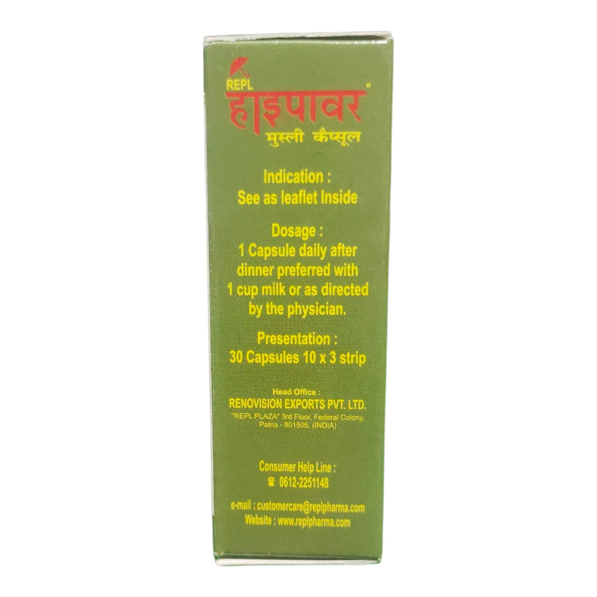 A tall rectangular green box of Replai Haipavar capsules, showing product details in red and yellow text on a white background.