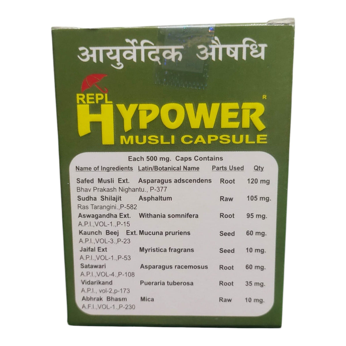 A green box of Repl Hpower Musli Capsule, featuring a white panel with ingredients listed in Hindi and English, on a white background.