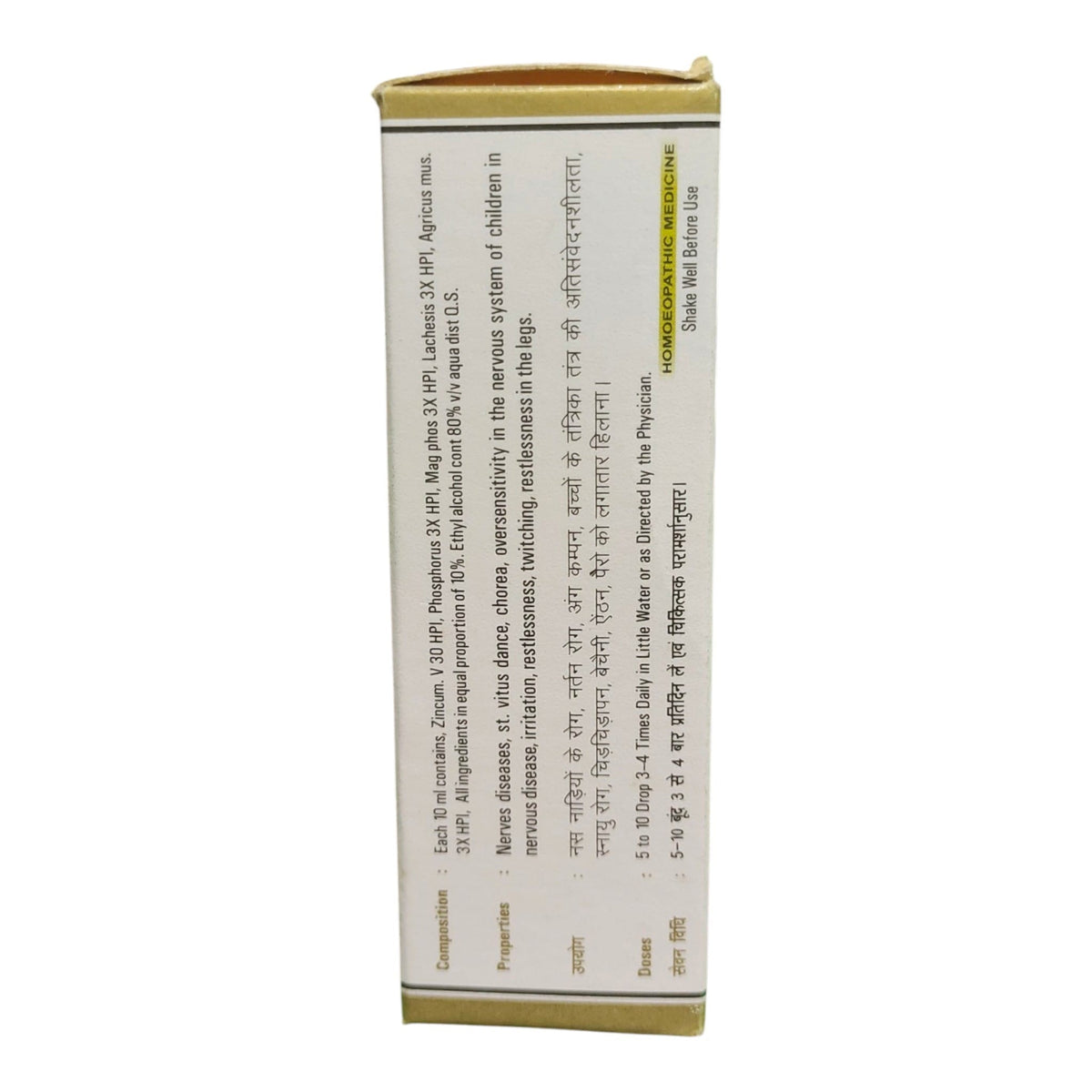A tall rectangular medicine box shown upright against a plain white background, with the side panel facing the camera and printed text in English and Hindi.