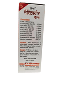 Medical packaging with text and branding on a white background