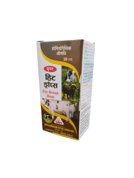 Box of 'HIT Doses' for breed heat with images of cows on a white background