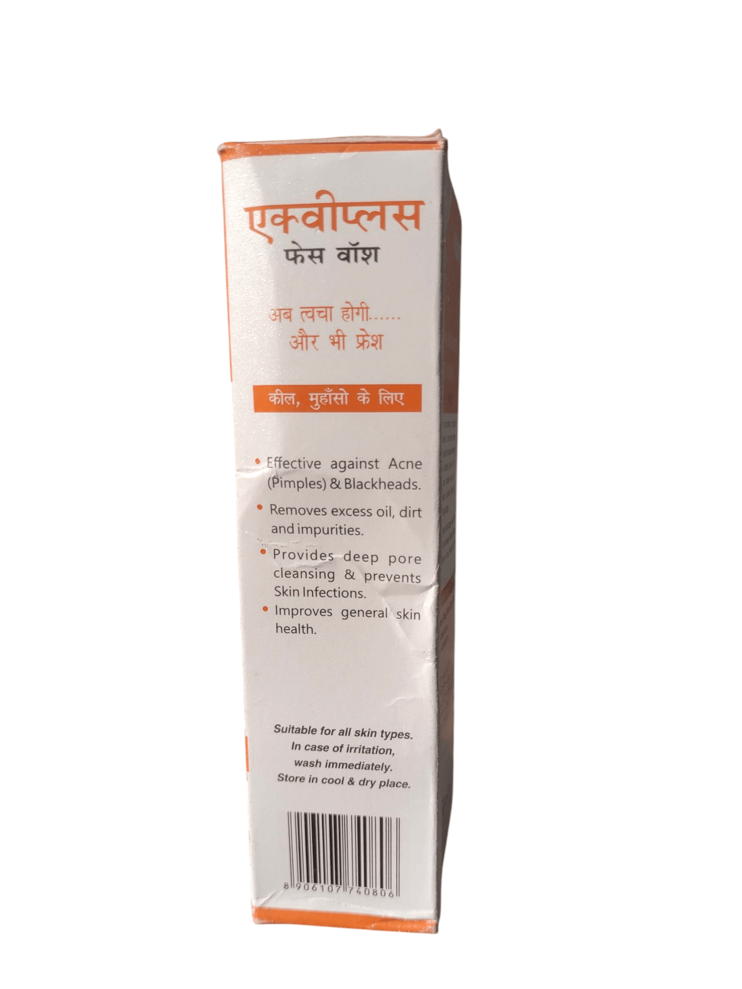 Product packaging with text on a white background