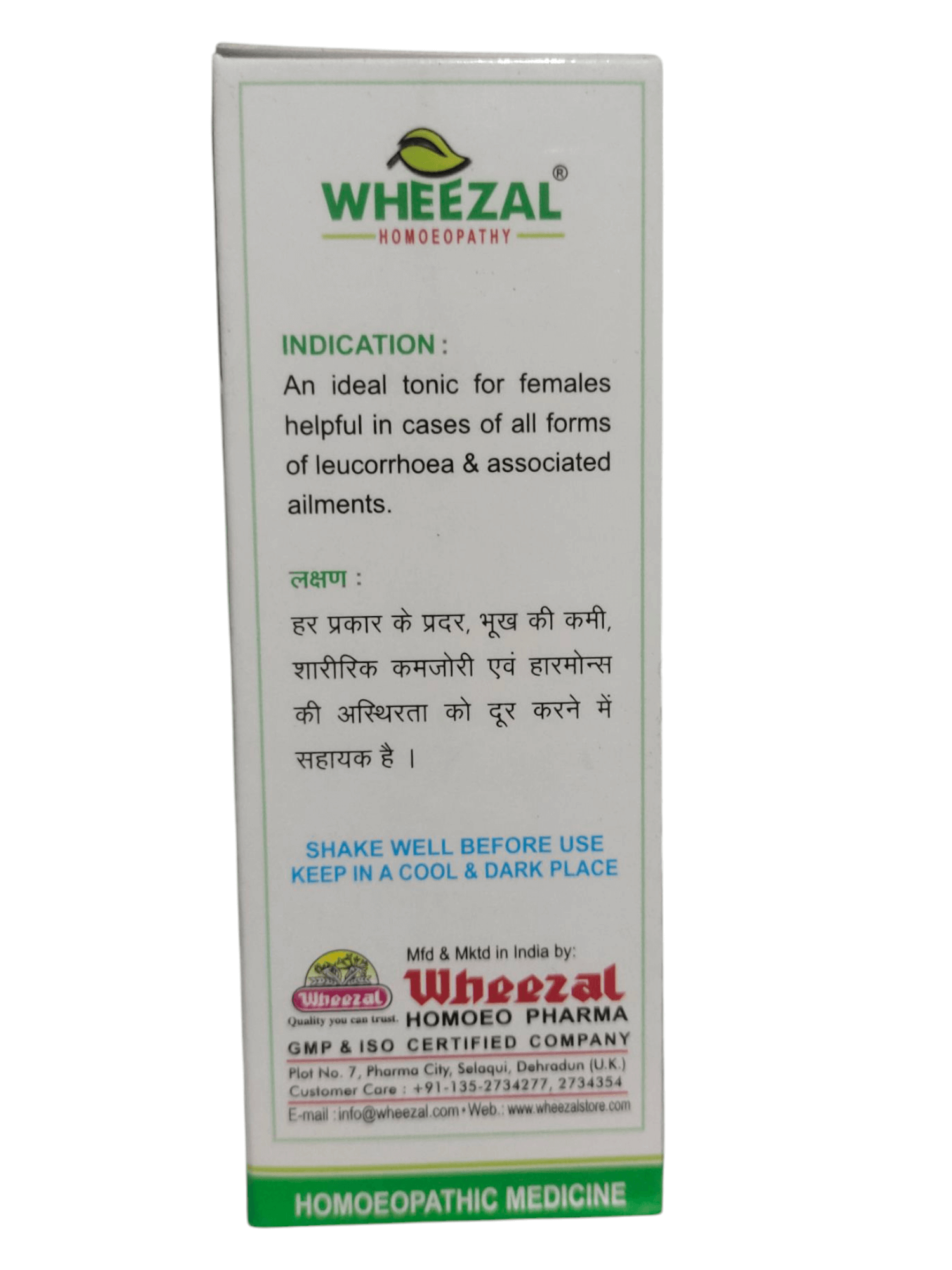 Wheezal Homeopathy medicine packaging on a white background