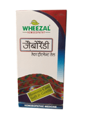 Wheezal homeopathic medicine packaging on a white background