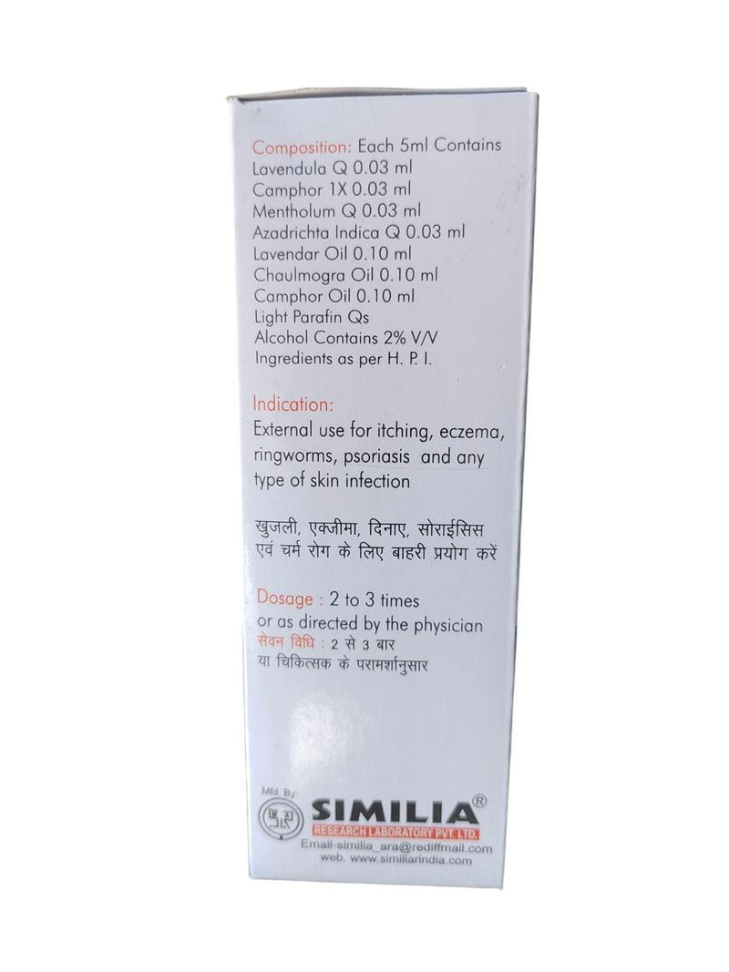 Skinol External Use Only For Skin Disease Similia 499rs avobe buying free shipping