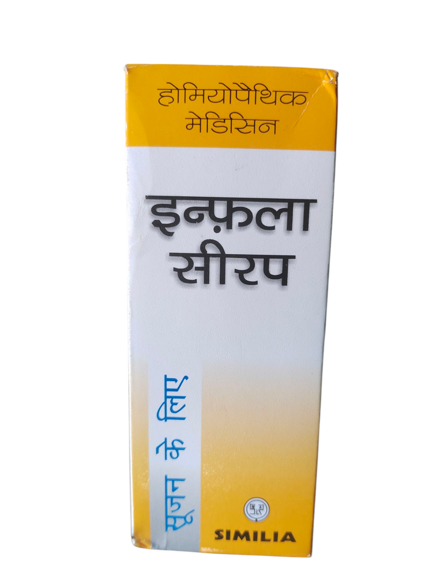 Homeopathic syrup for inflammation