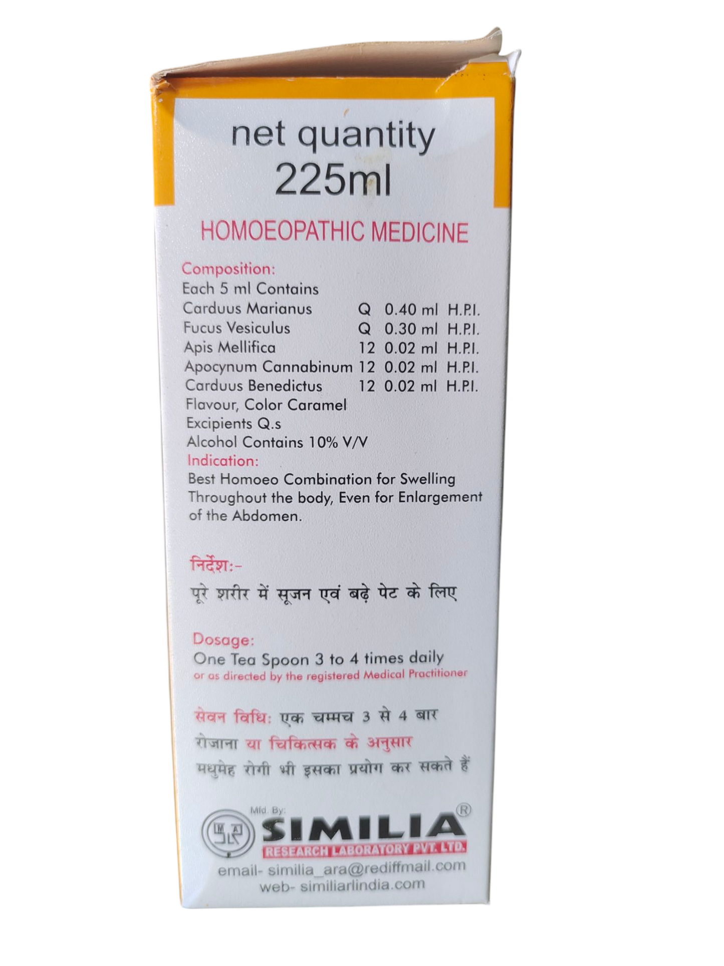 Similia Infla Syrup is a homeopathic medicine