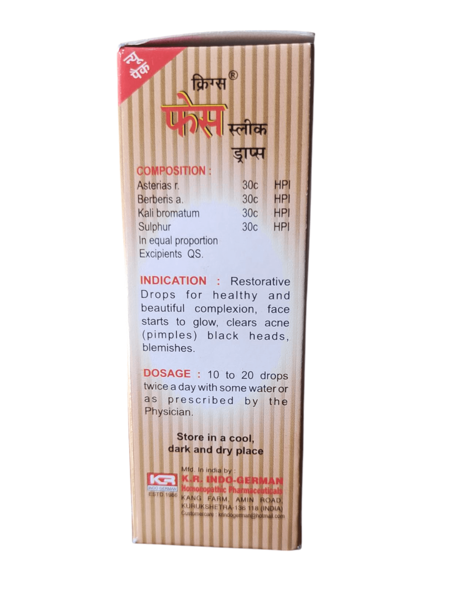Krig’s Face Sleek Drops is a homeopathic medicine