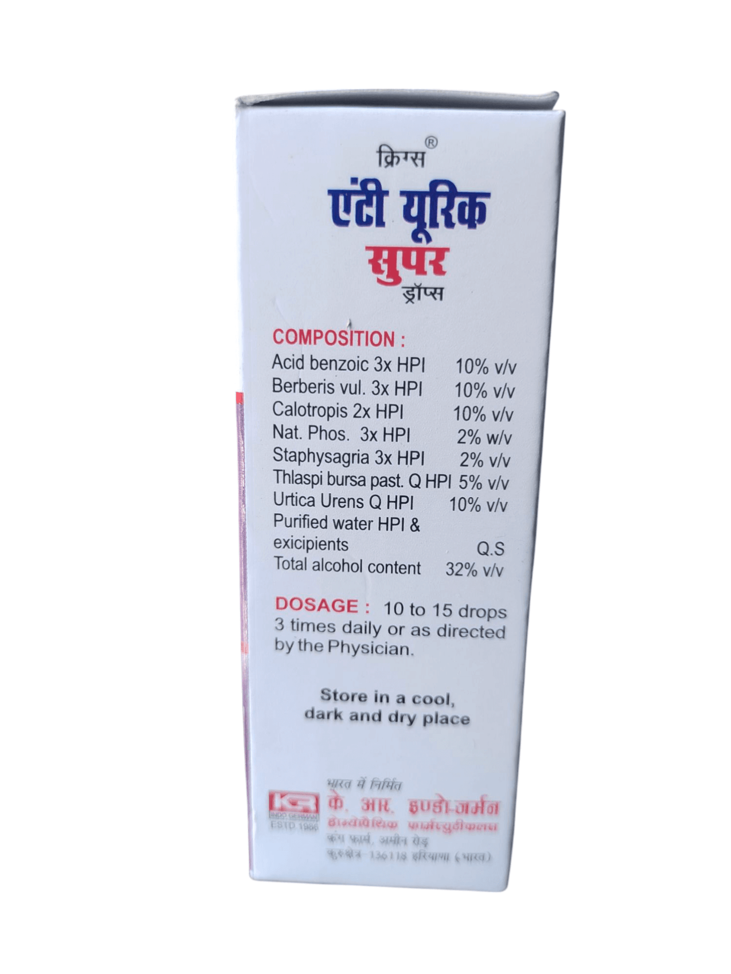 KRIG'S Anti Uric Super Drops 30ml