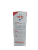 Medicinal box with red and white label on a white background