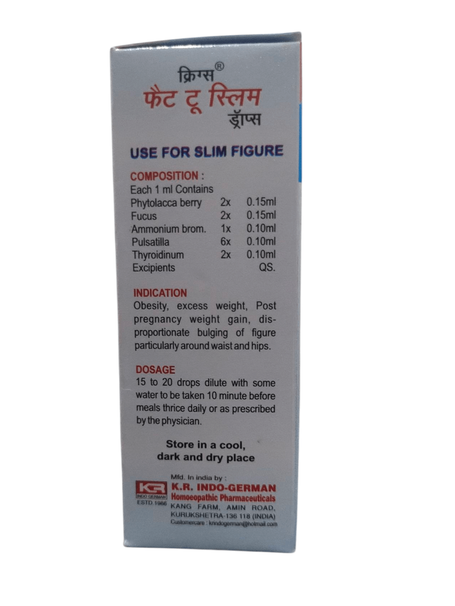 Medicinal bottle packaging with text on a white background