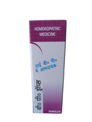 Similia BP Drops Homeopathic Medicine 30ml for natural blood pressure control and cardiovascular health support.