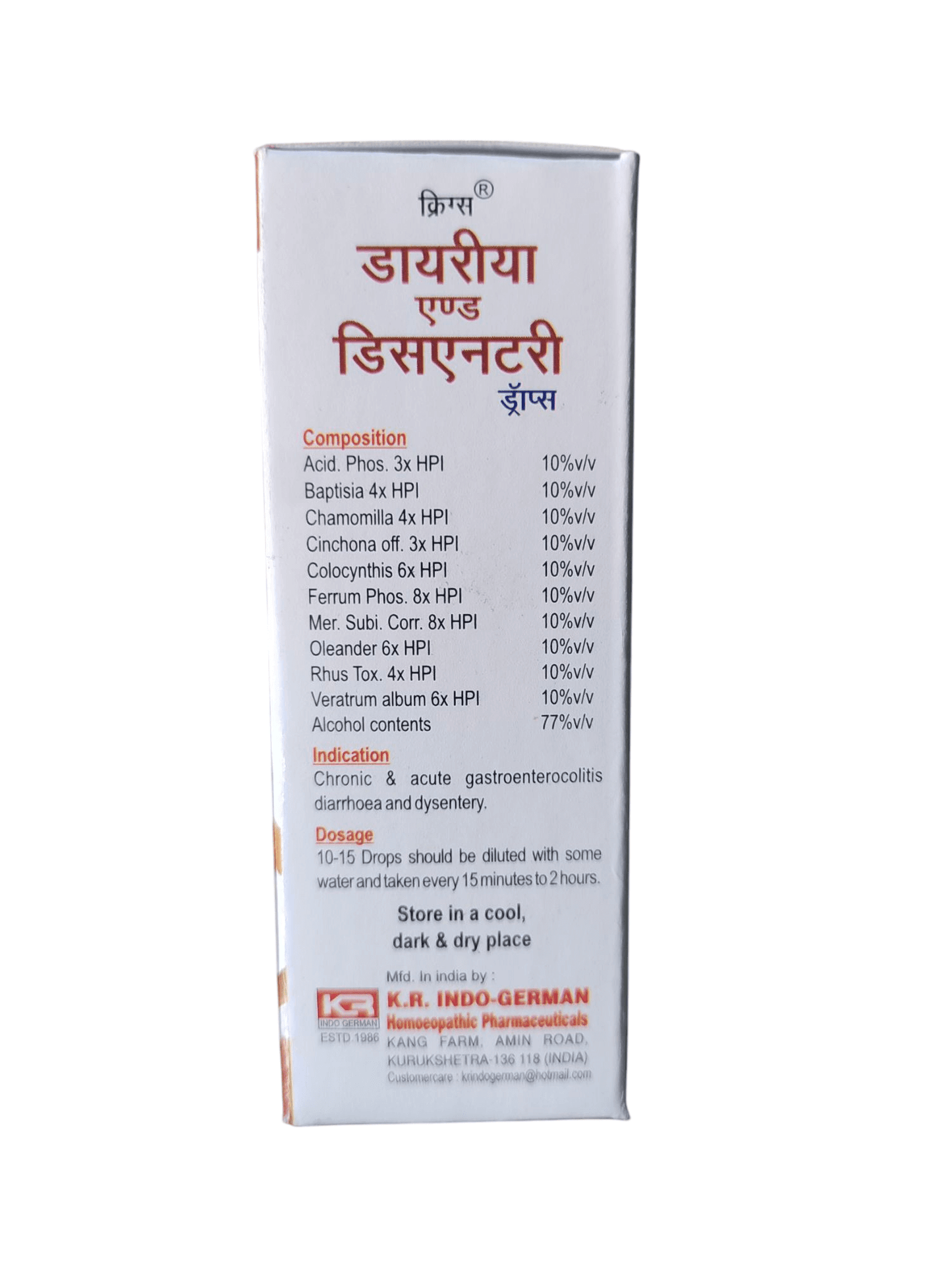 Medicinal bottle label with text on a white background