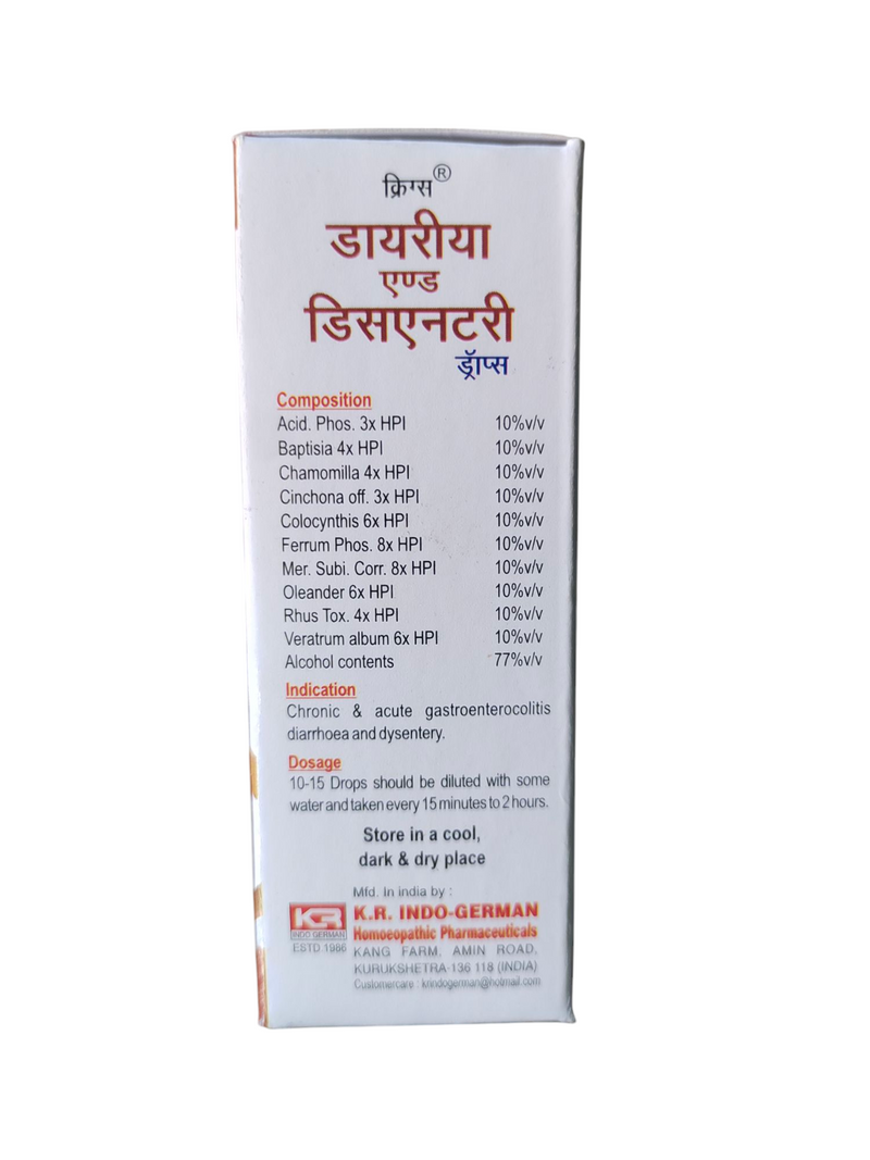 KRIG'S Diarrhoea & Dysentery Drops Homeopathic Medicine! Diarrhoea & Dysentery Drops 499rs avobe buying free shipping